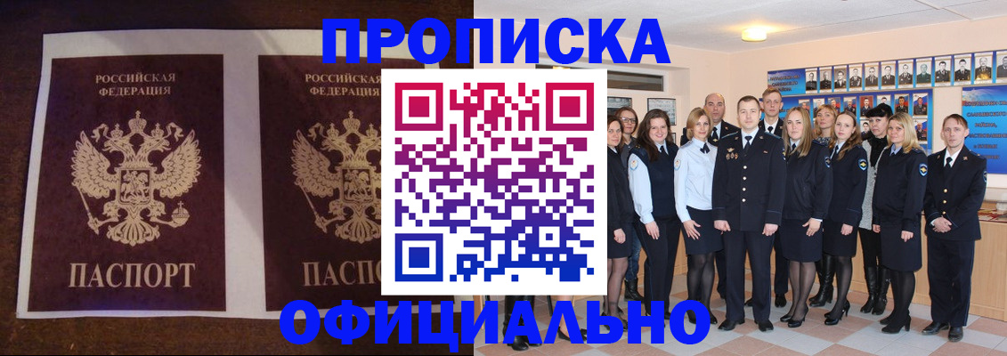 временная регистрация госуслуги в Североуральске