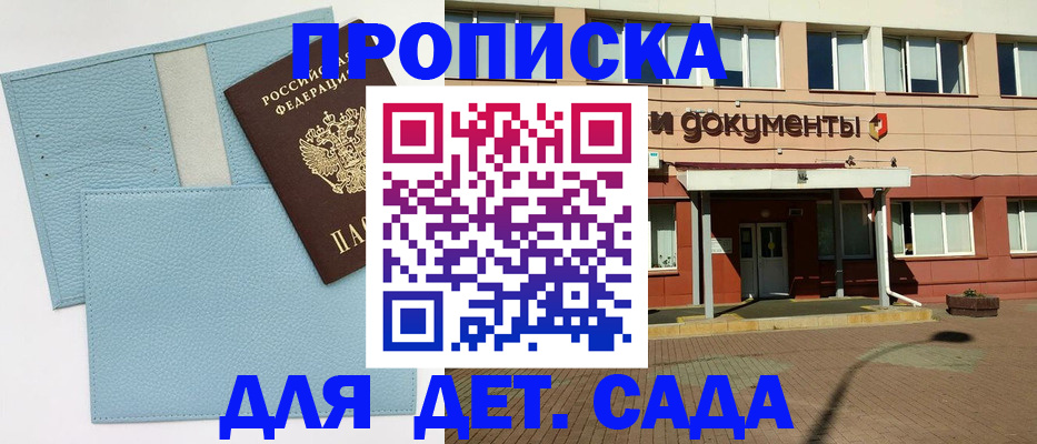 найти адрес прописки в Североуральске